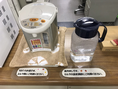 ミルク用お湯・湯冷まし