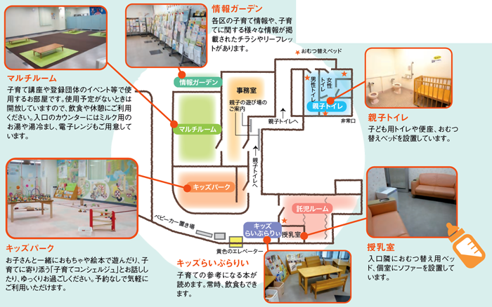 フロアマップ略図画像