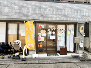 拠点の外観（写真）