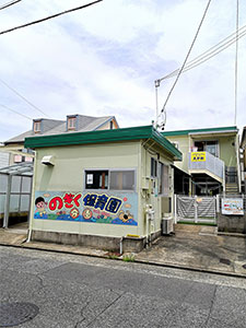 のぎく保育園分園の2階にあります。